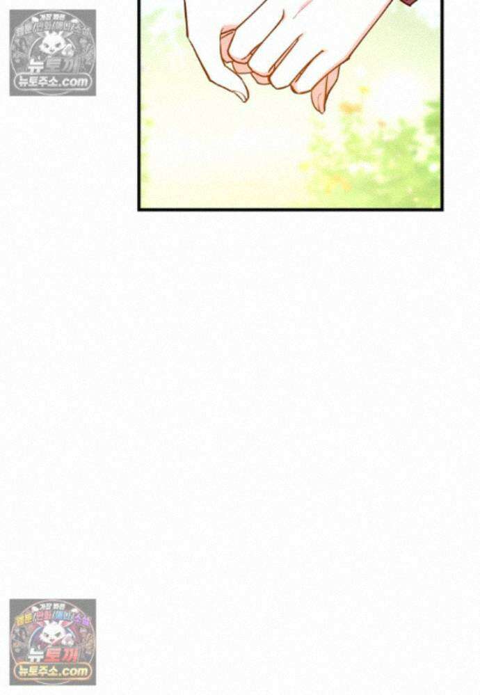 섹시한 폐하와 함께하는 전원생활 26화 2