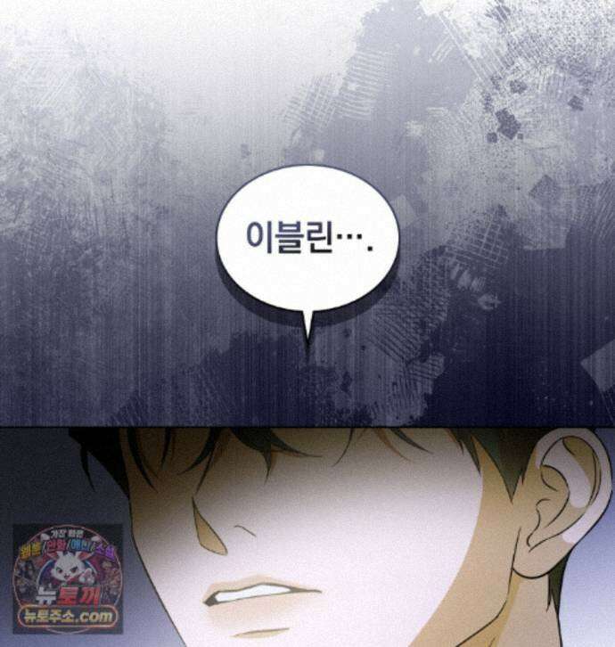 데페이즈망 27화 1