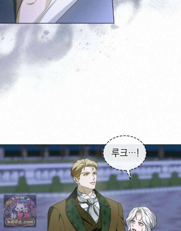 데페이즈망 27화 8