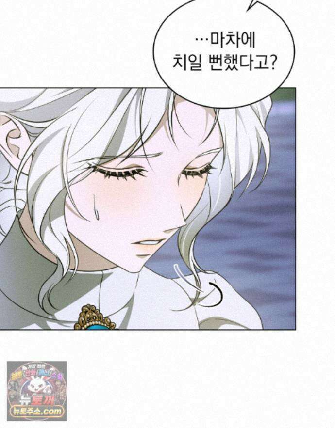 데페이즈망 27화 10
