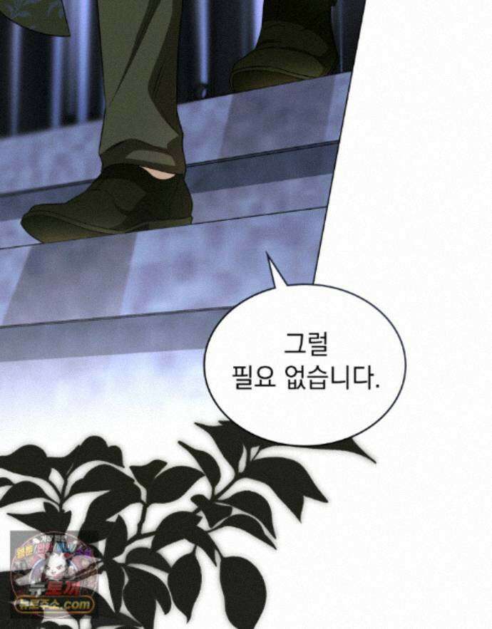 데페이즈망 27화 18