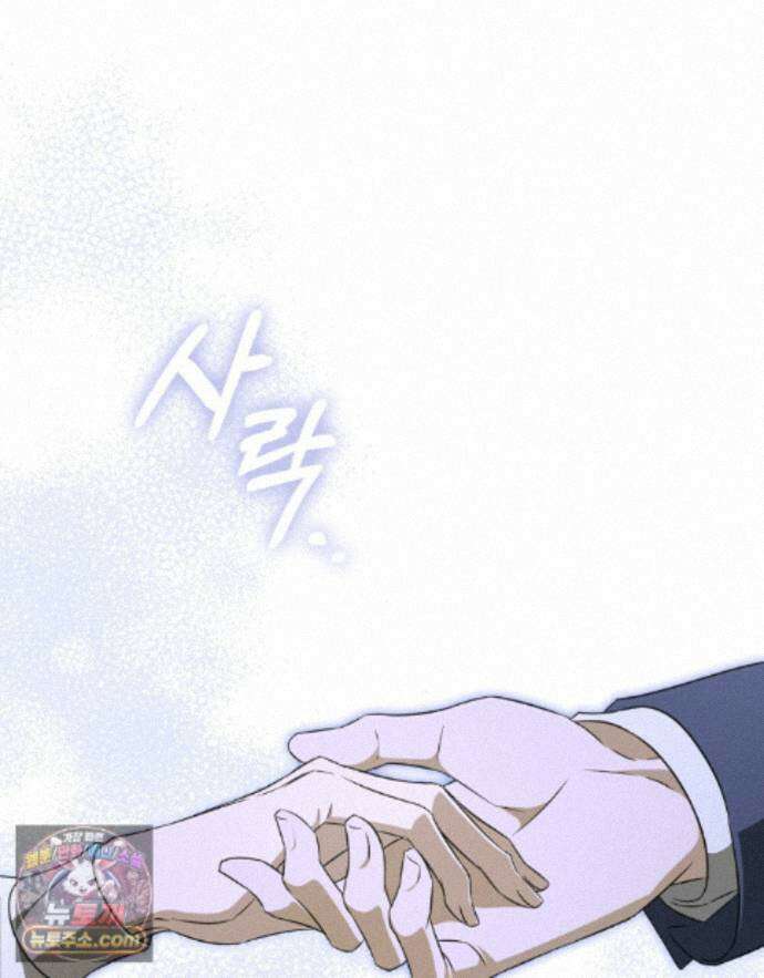 데페이즈망 27화 24