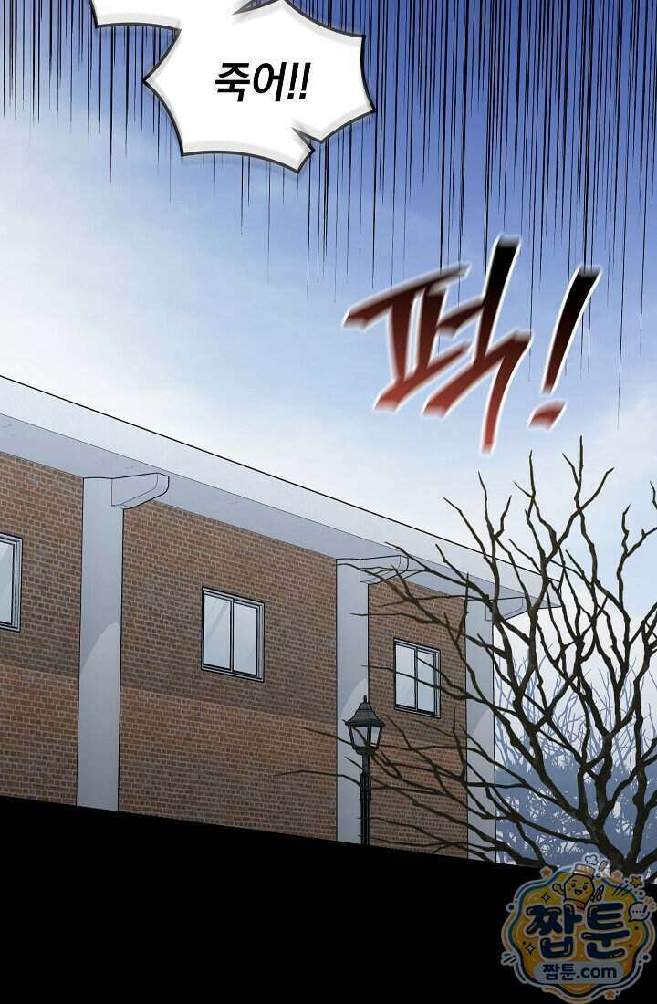 아역부터 월드스타! 6화 6