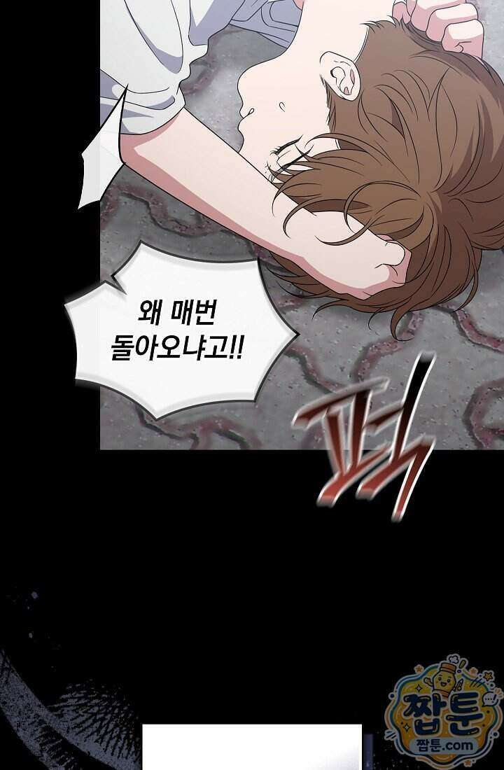 아역부터 월드스타! 6화 9