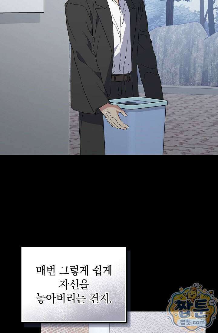 아역부터 월드스타! 6화 12
