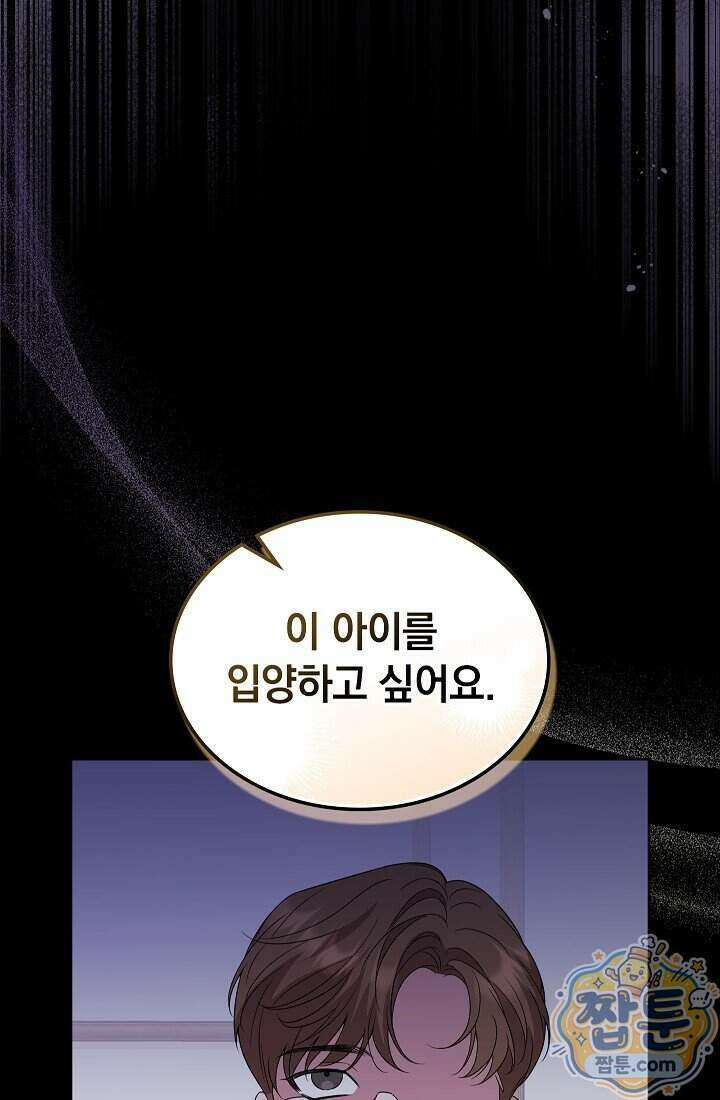 아역부터 월드스타! 6화 17