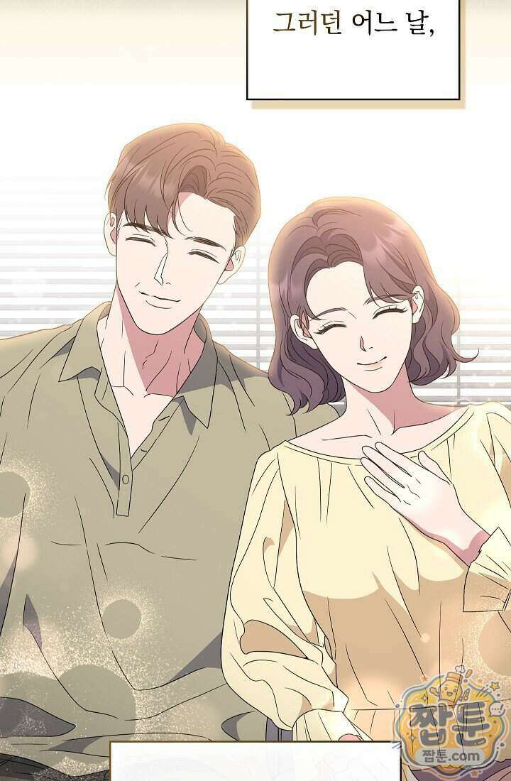 아역부터 월드스타! 6화 19