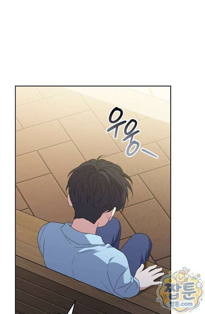 아역부터 월드스타! 15화 1