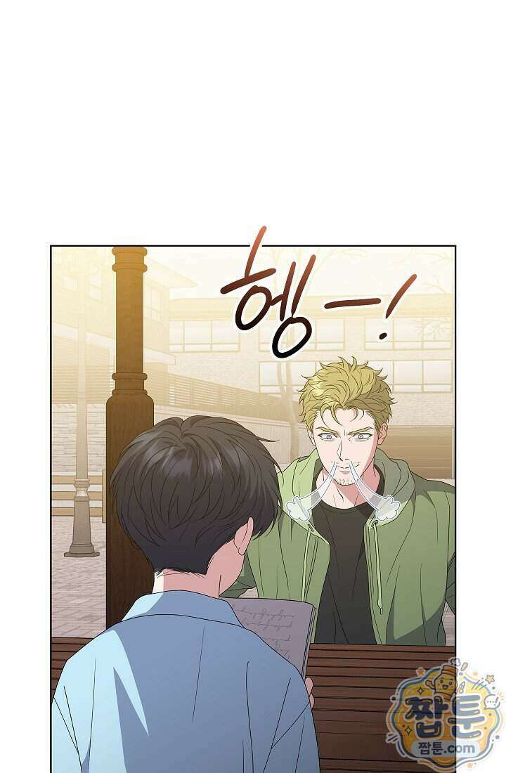 아역부터 월드스타! 15화 11