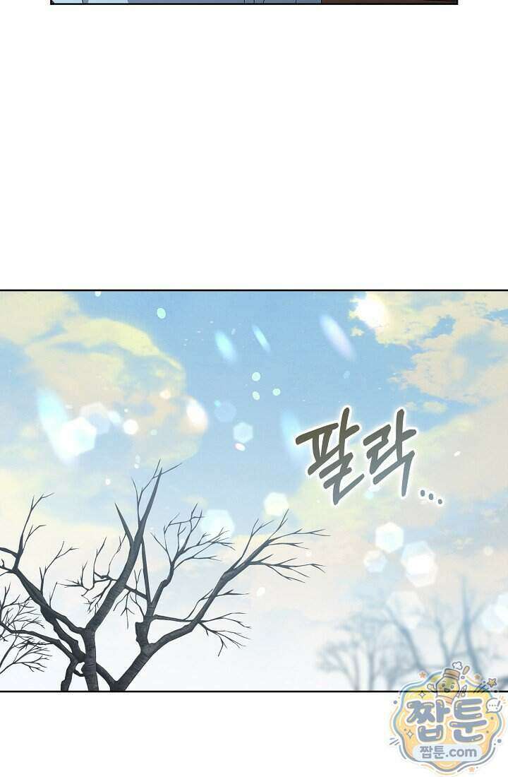 아역부터 월드스타! 15화 12