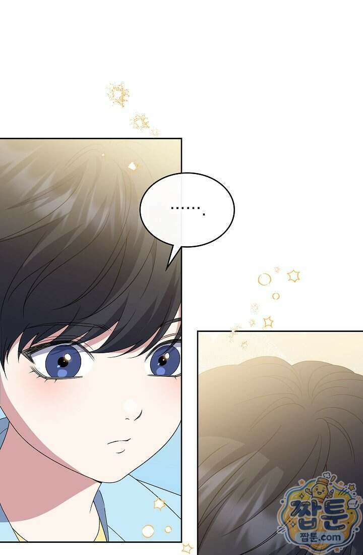 아역부터 월드스타! 15화 13