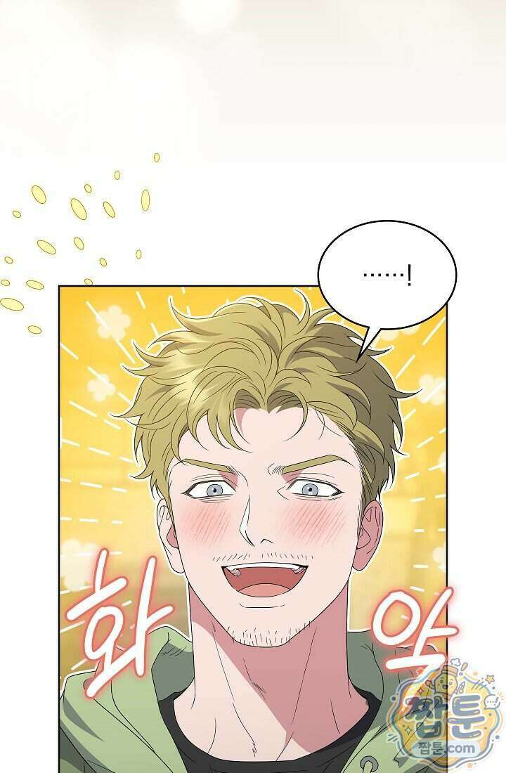 아역부터 월드스타! 15화 17