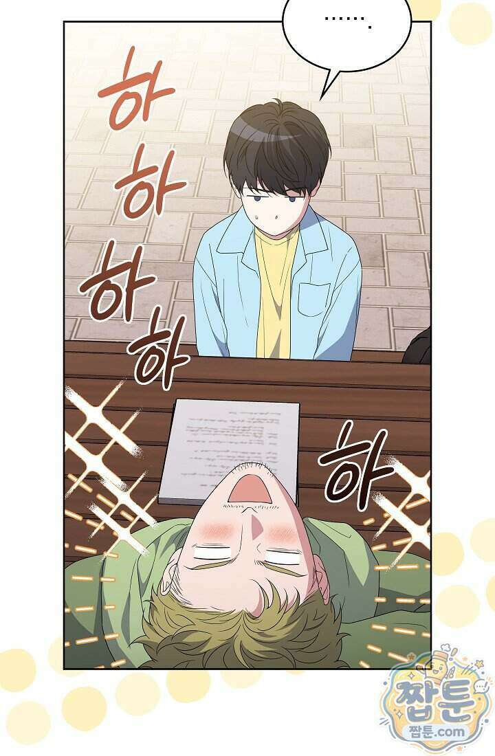 아역부터 월드스타! 15화 20
