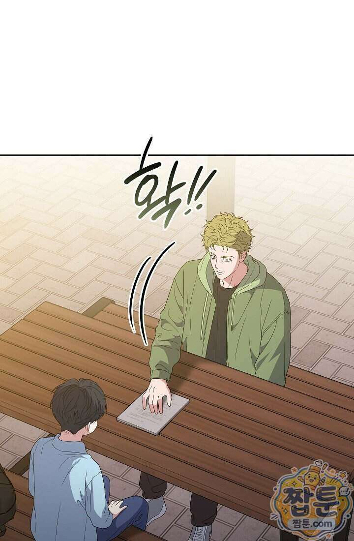 아역부터 월드스타! 15화 21