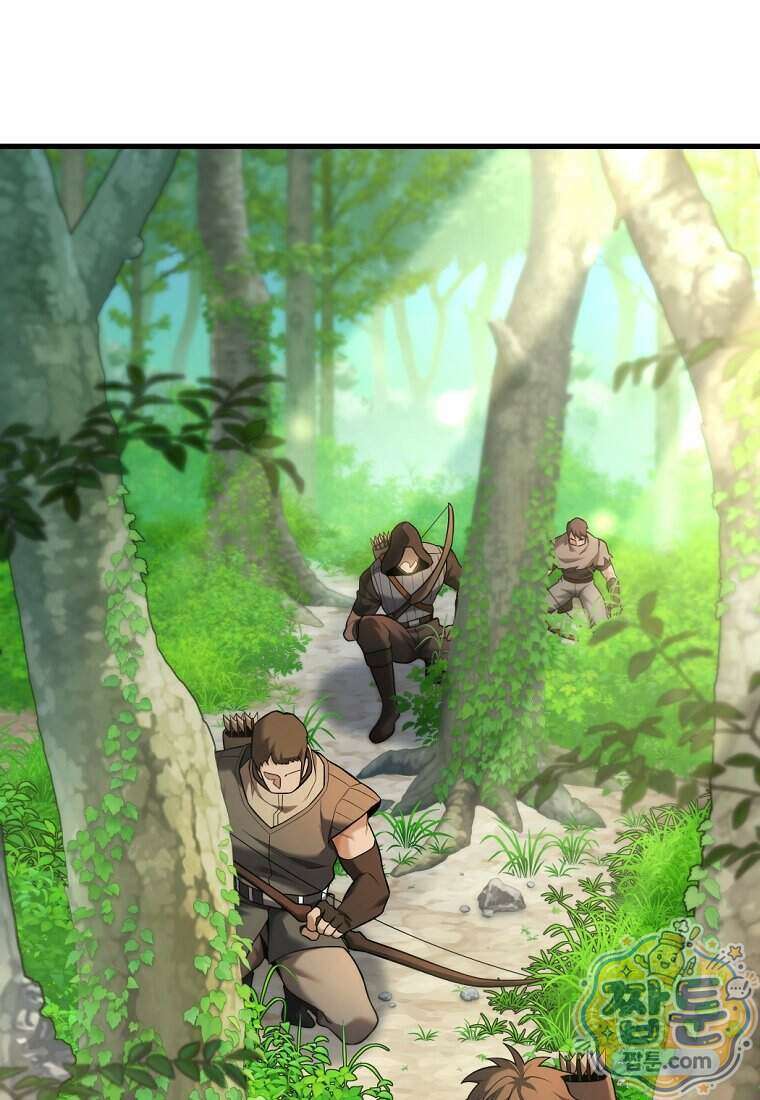 절대 엘드미아 에가를 건드리지 마라 9화 4