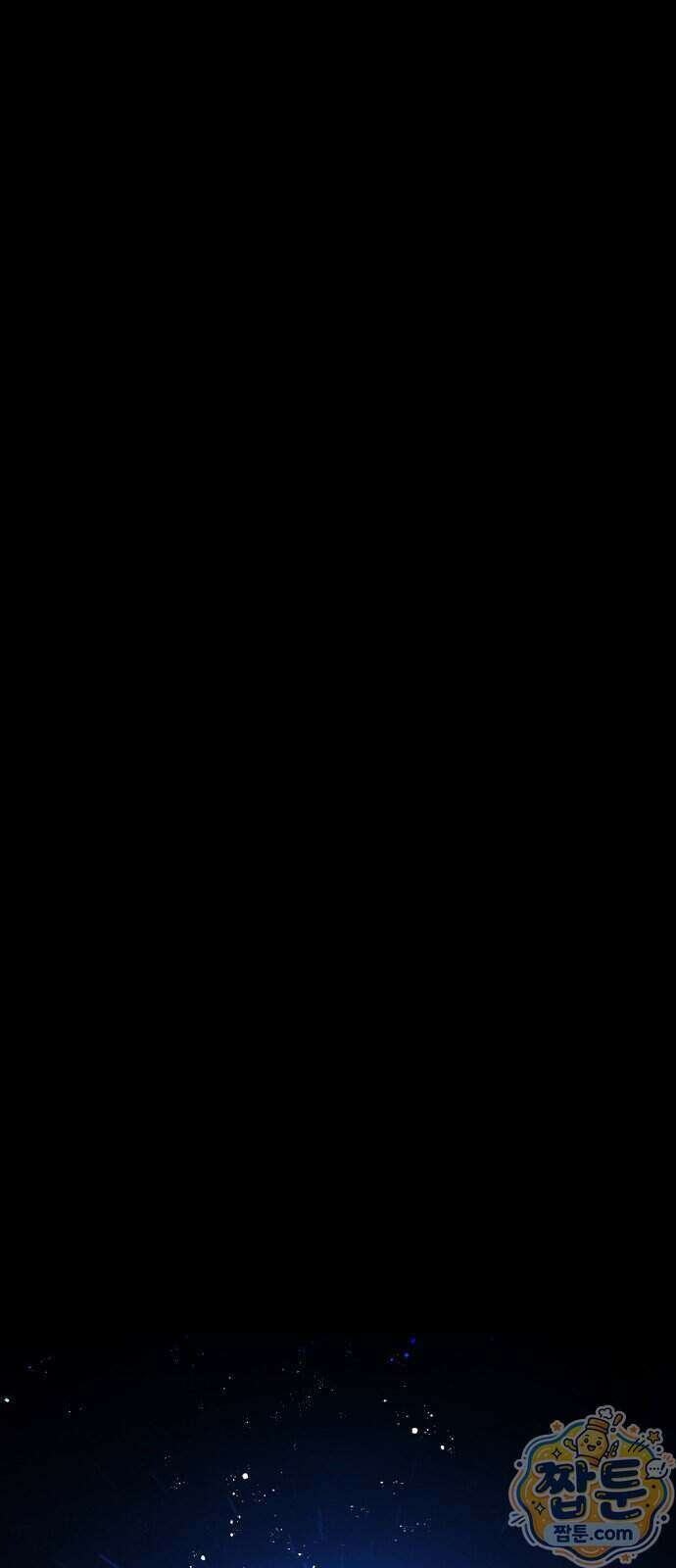 데이워커 80화 58