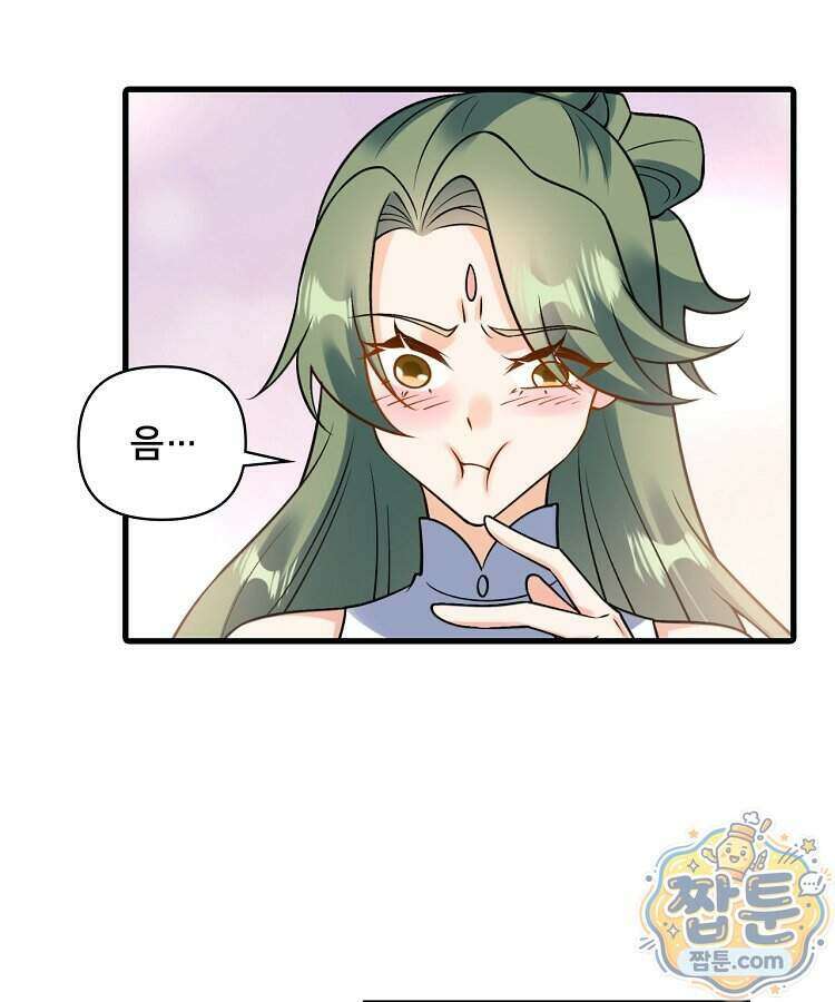 알고 보니 최강 신선 310화 10
