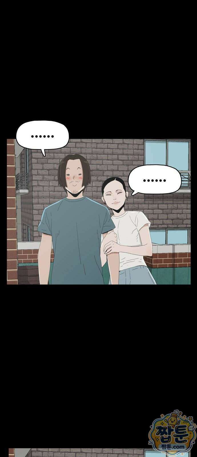 서바이브 part2 : 색묘귀 20화 8
