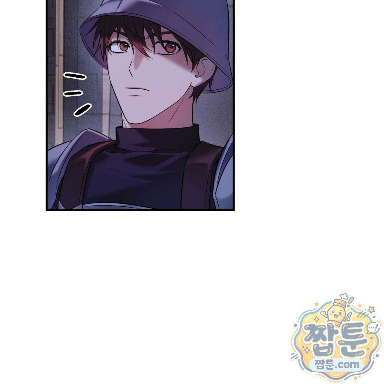부시통(Tinder box) 3화 5