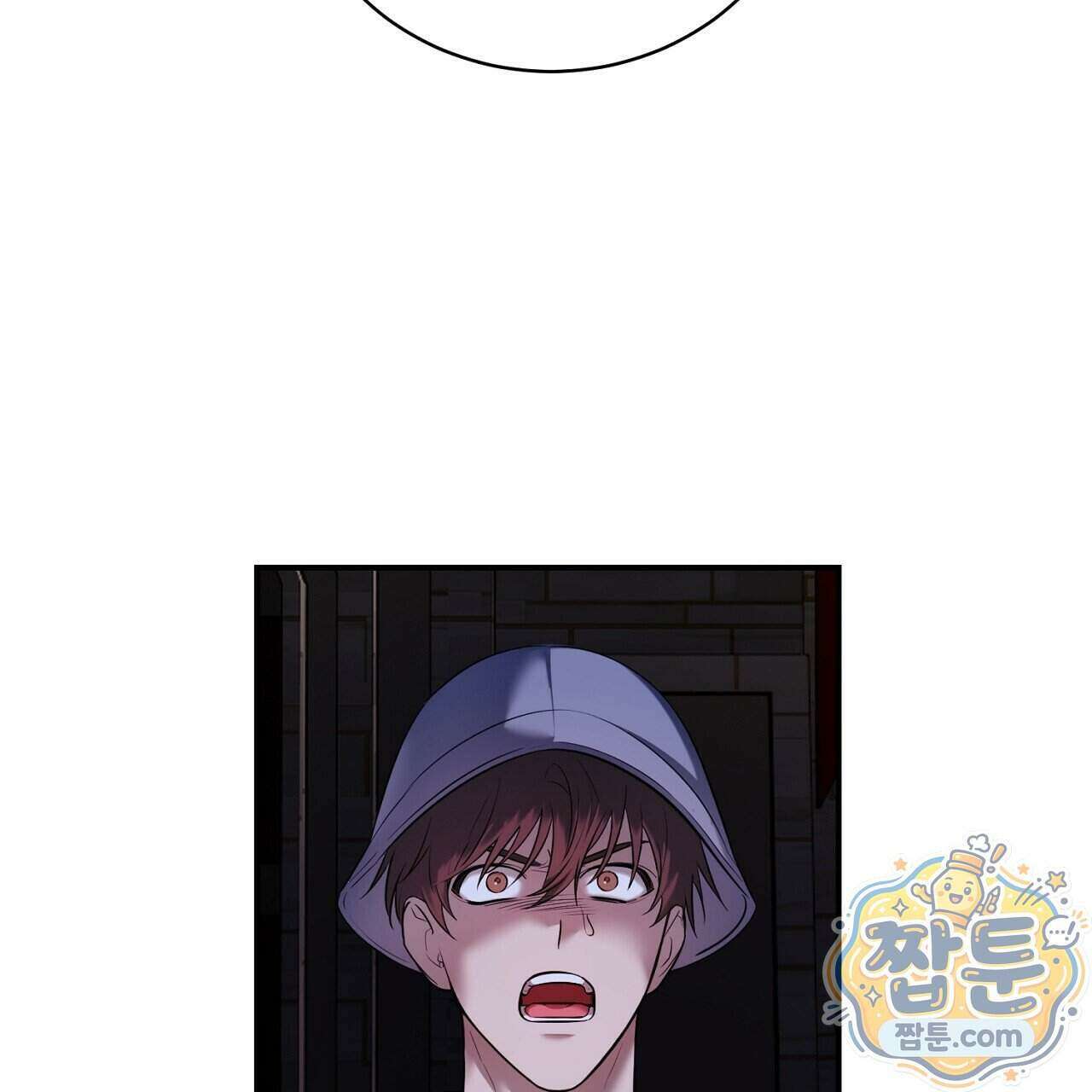 부시통(Tinder box) 3화 11