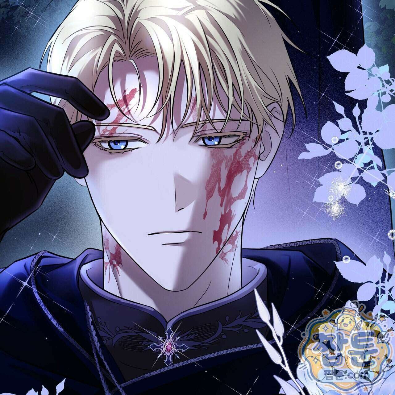 부시통(Tinder box) 3화 25