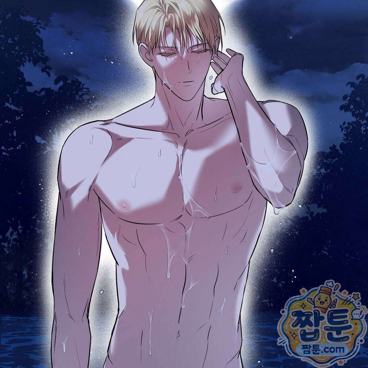 부시통(Tinder box) 3화 47