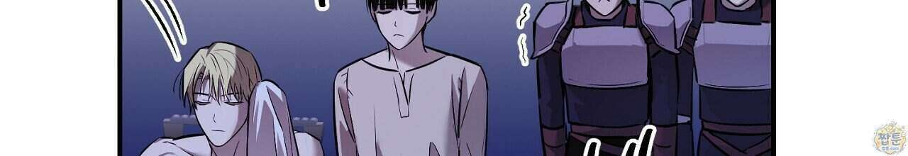 부시통(Tinder box) 3화 54