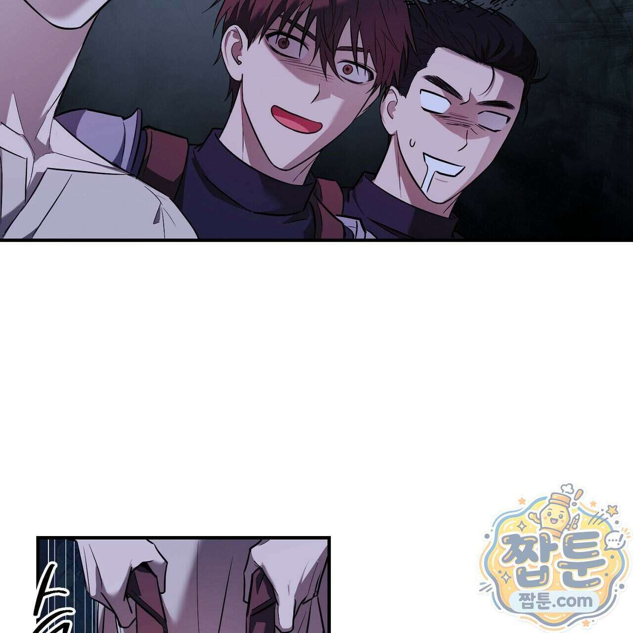 부시통(Tinder box) 3화 59