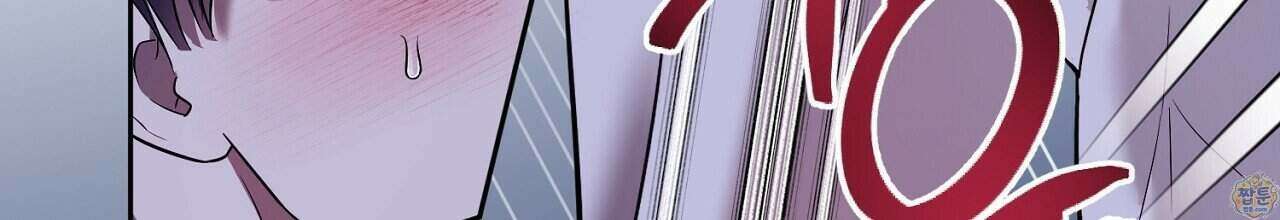 부시통(Tinder box) 3화 68