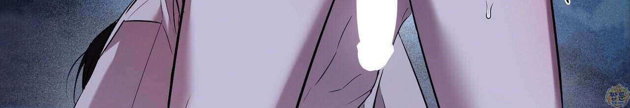 부시통(Tinder box) 3화 80