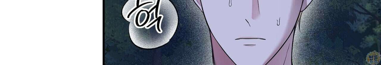 부시통(Tinder box) 3화 132