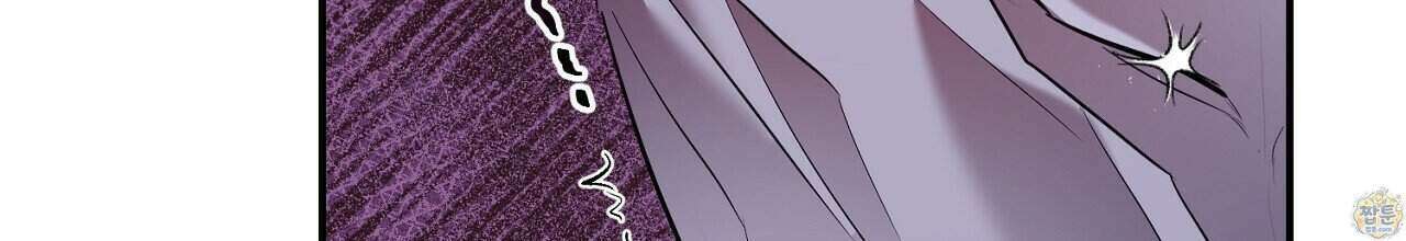 부시통(Tinder box) 3화 170