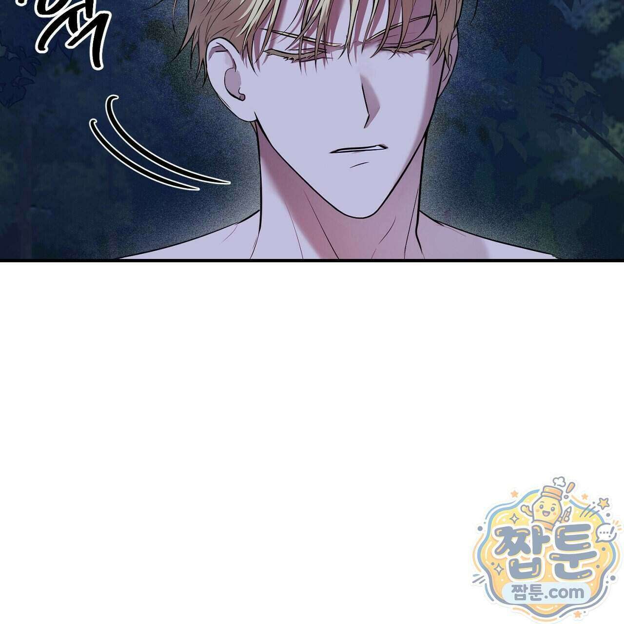 부시통(Tinder box) 3화 177
