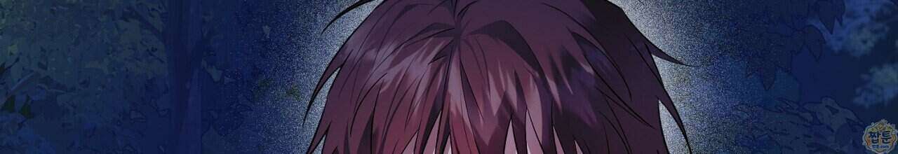 부시통(Tinder box) 3화 184