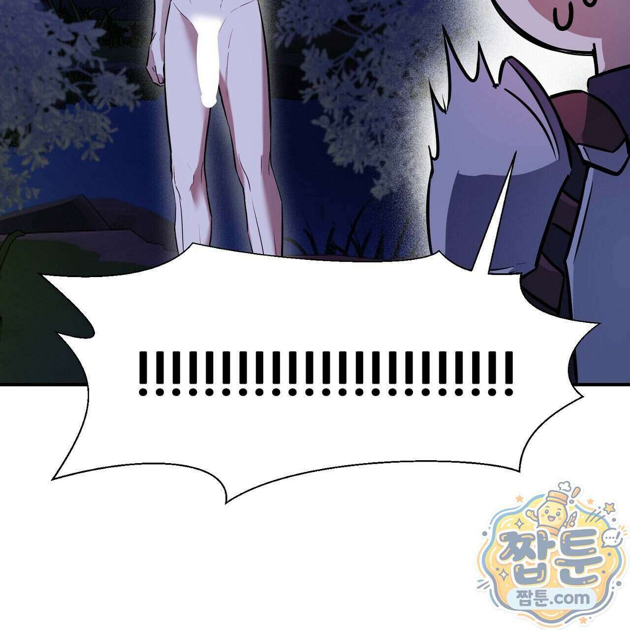 부시통(Tinder box) 3화 191
