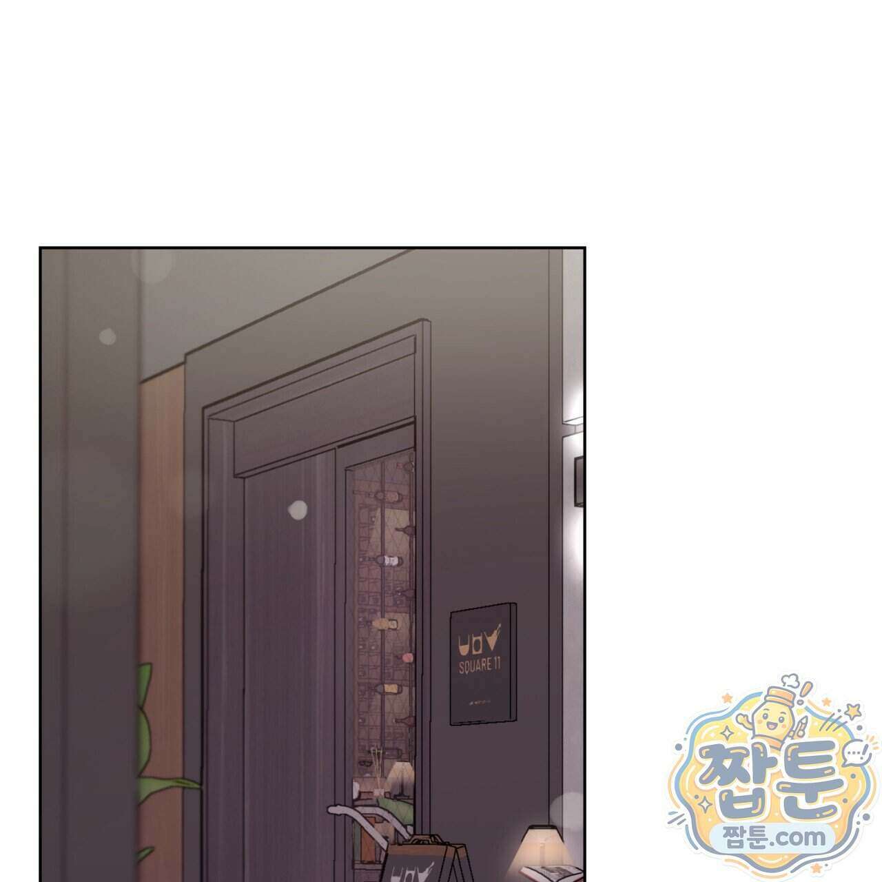 스탠바이(Stand By) 7화 3