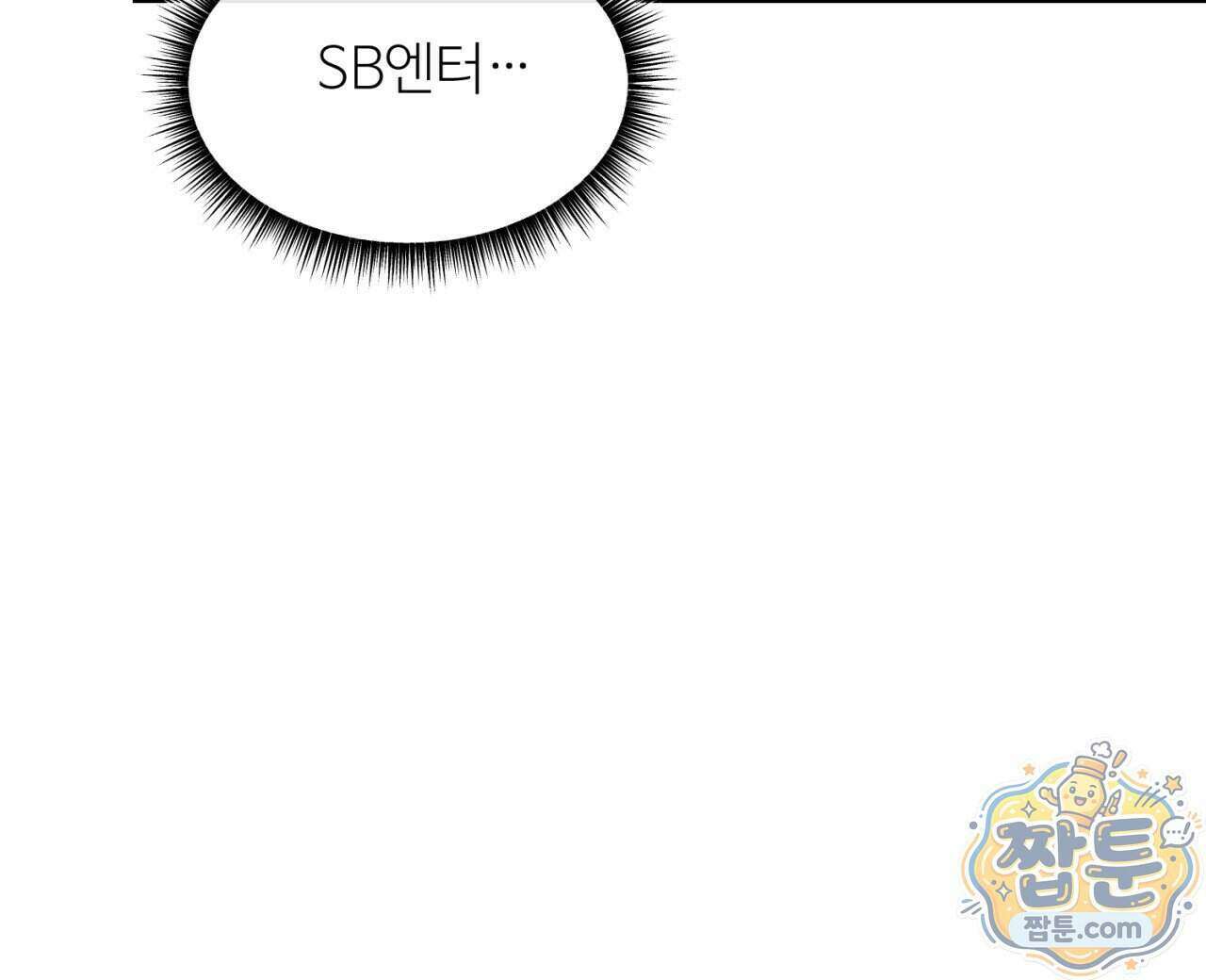 스탠바이(Stand By) 7화 8
