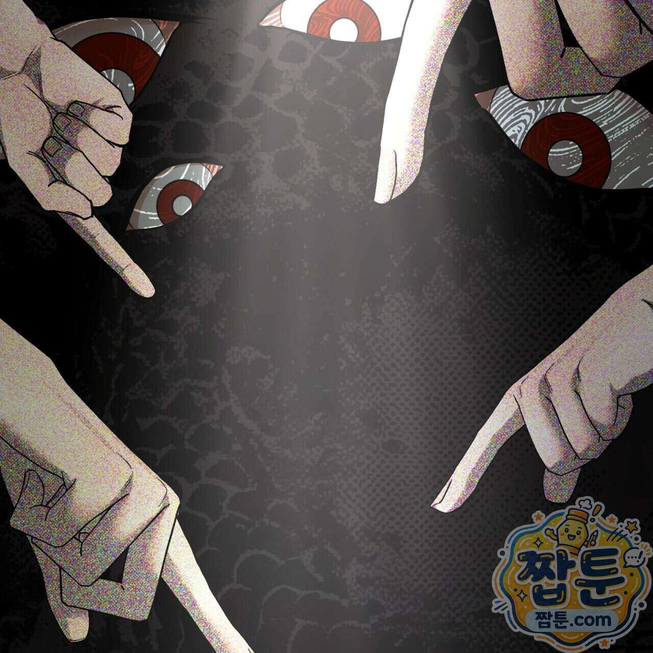스탠바이(Stand By) 7화 26