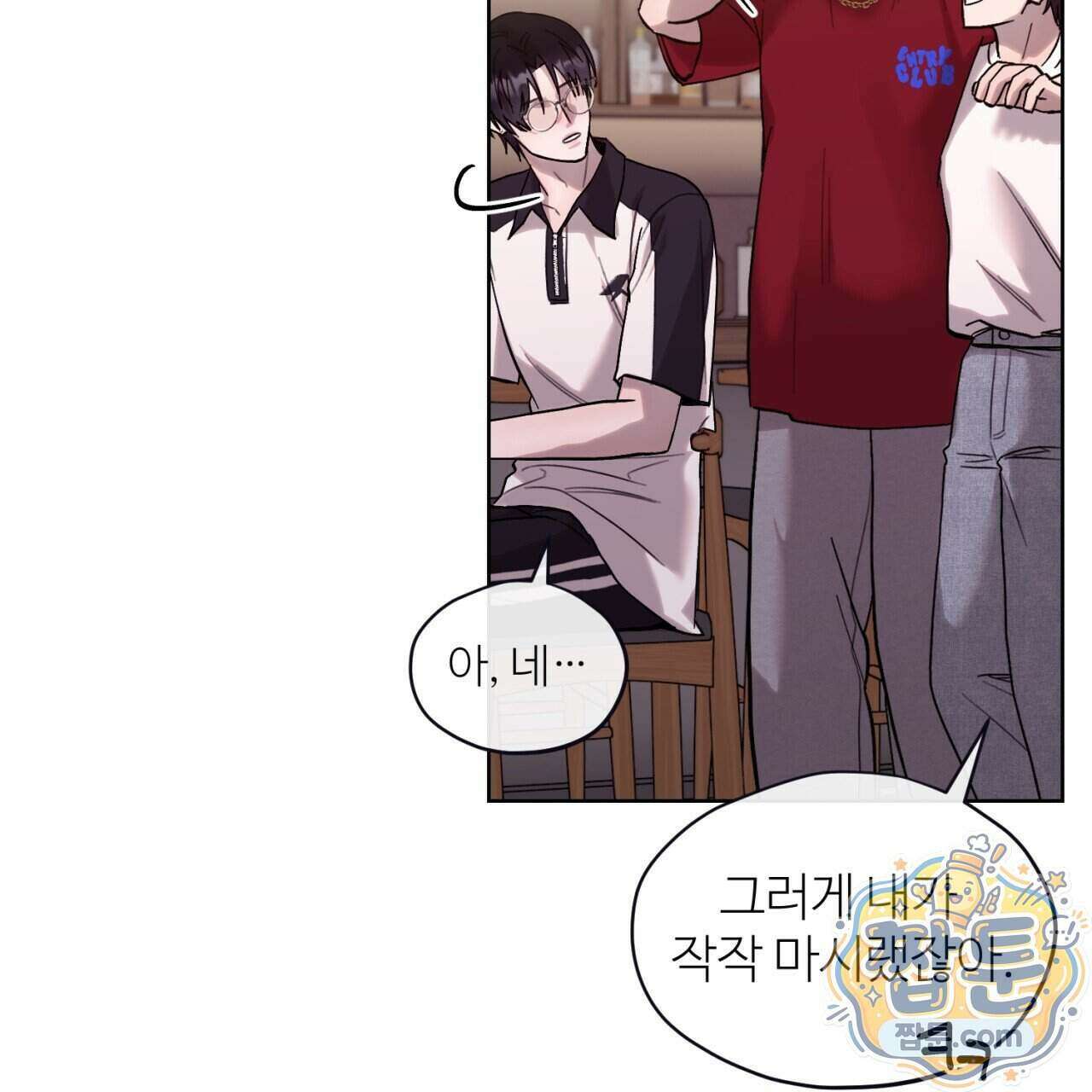 스탠바이(Stand By) 7화 34