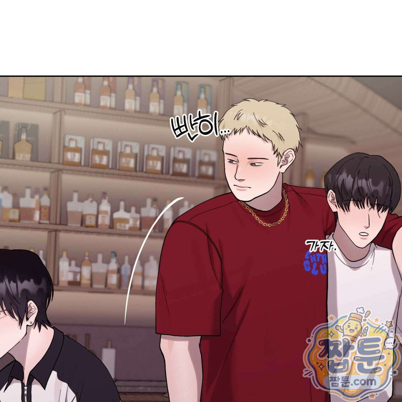스탠바이(Stand By) 7화 35