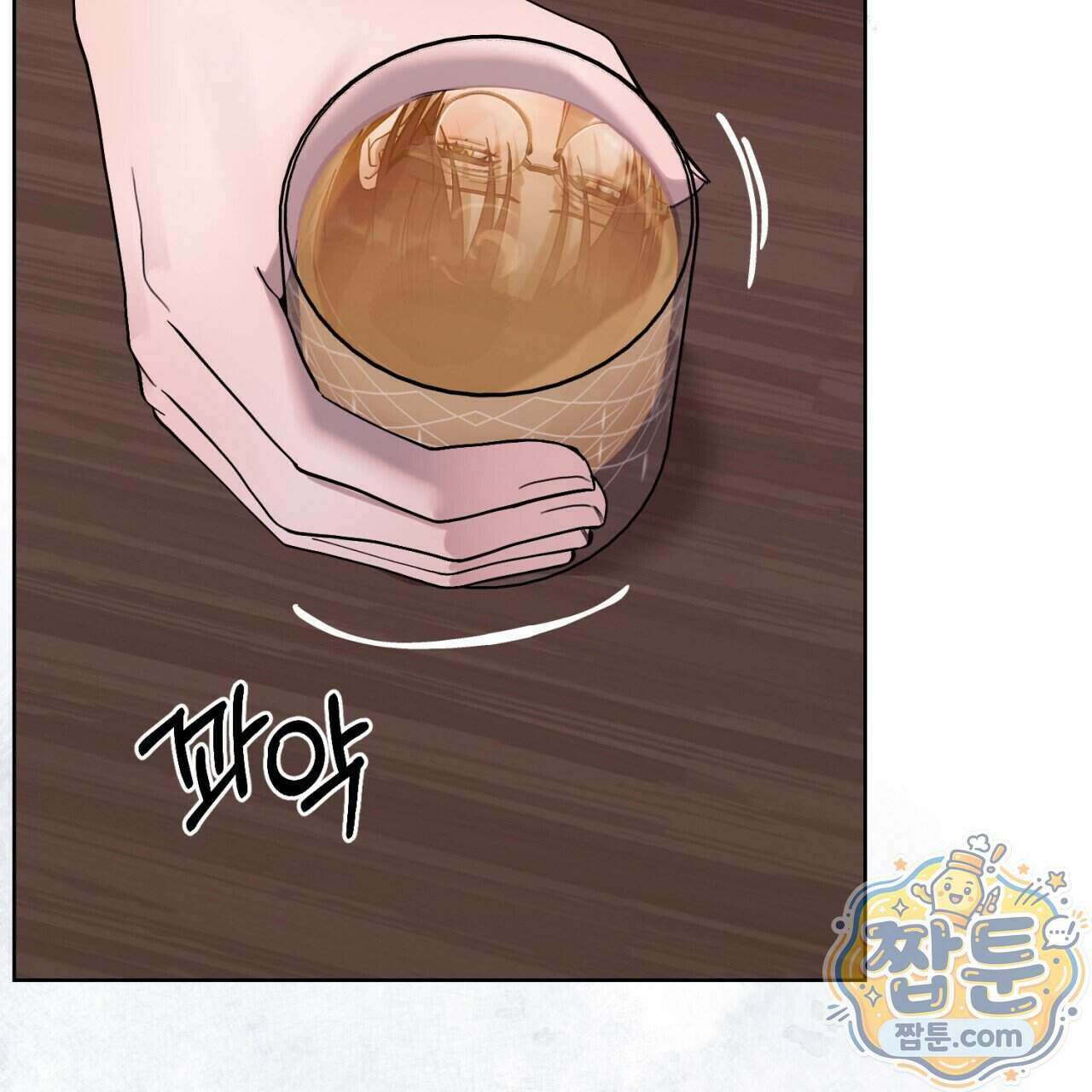 스탠바이(Stand By) 7화 46