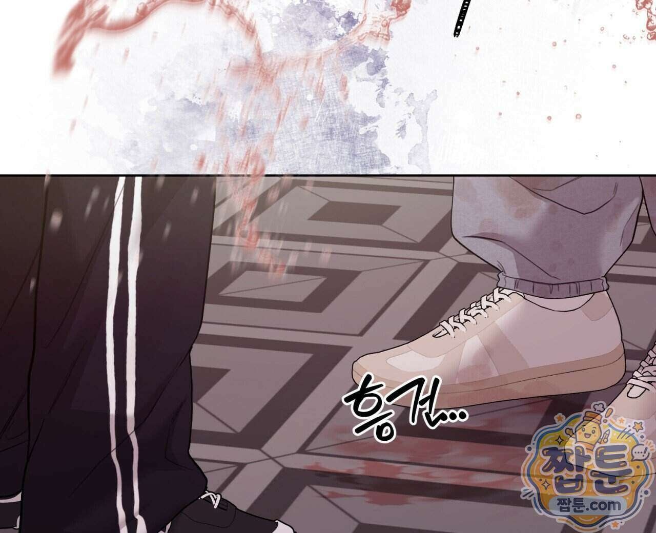 스탠바이(Stand By) 7화 48