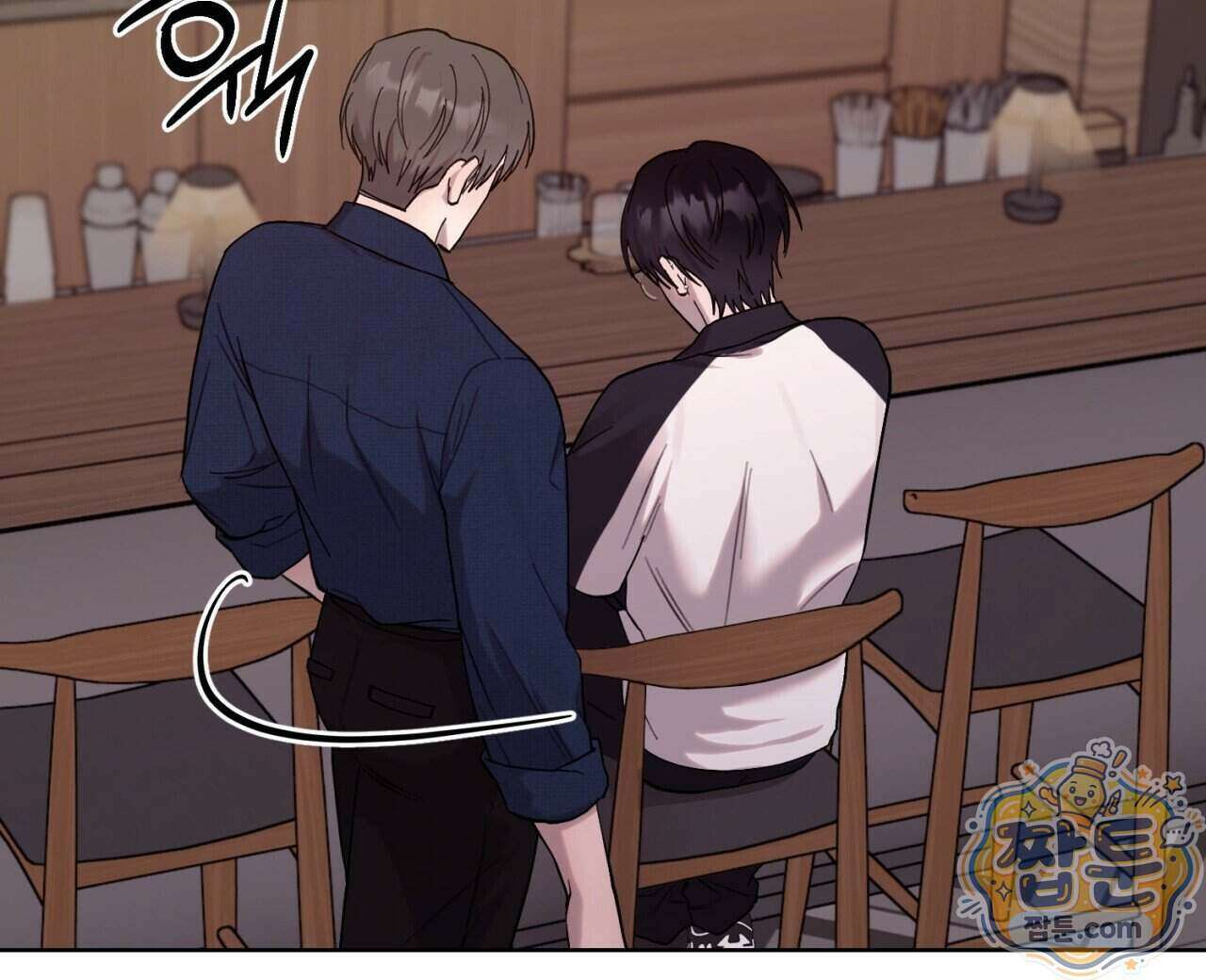 스탠바이(Stand By) 7화 80