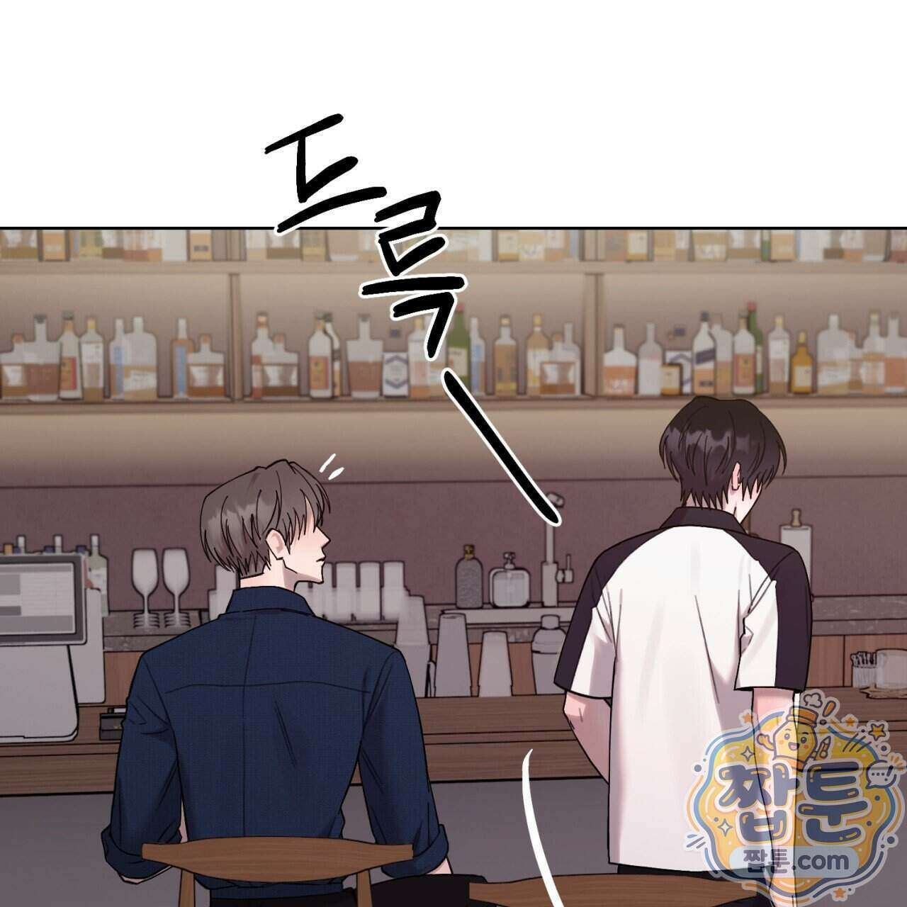 스탠바이(Stand By) 7화 103