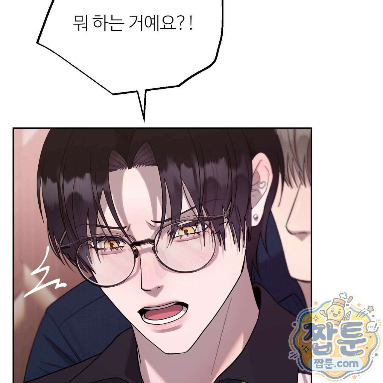 스탠바이(Stand By) 7화 111