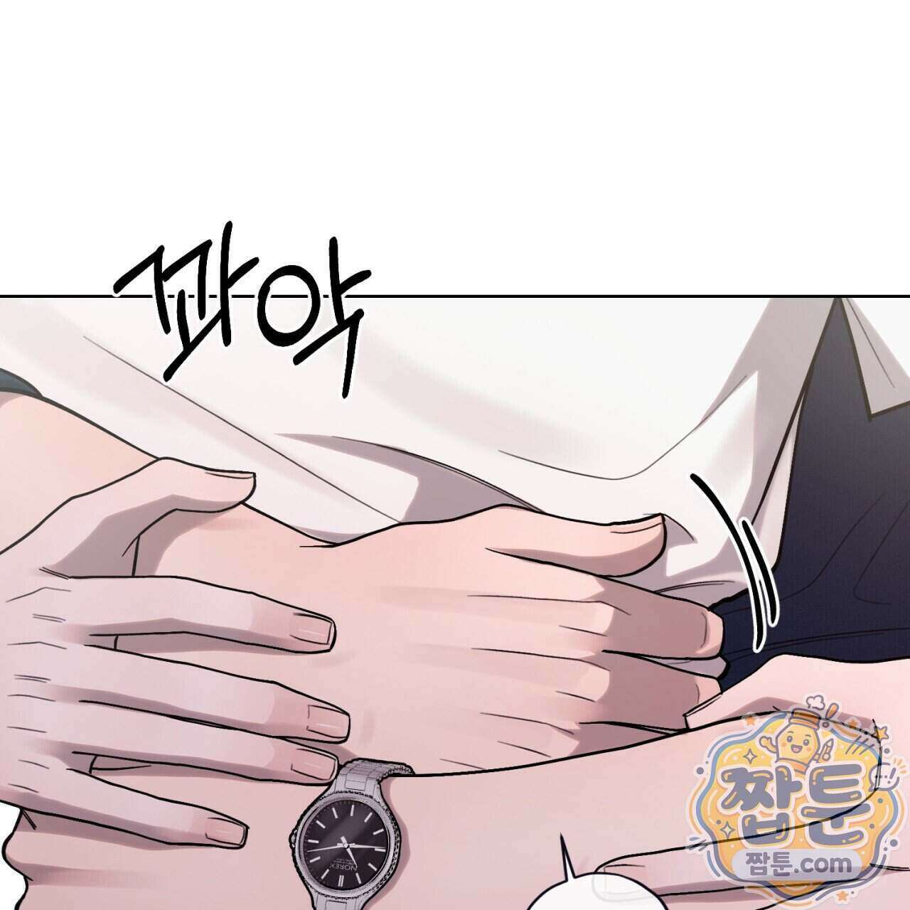 스탠바이(Stand By) 7화 117