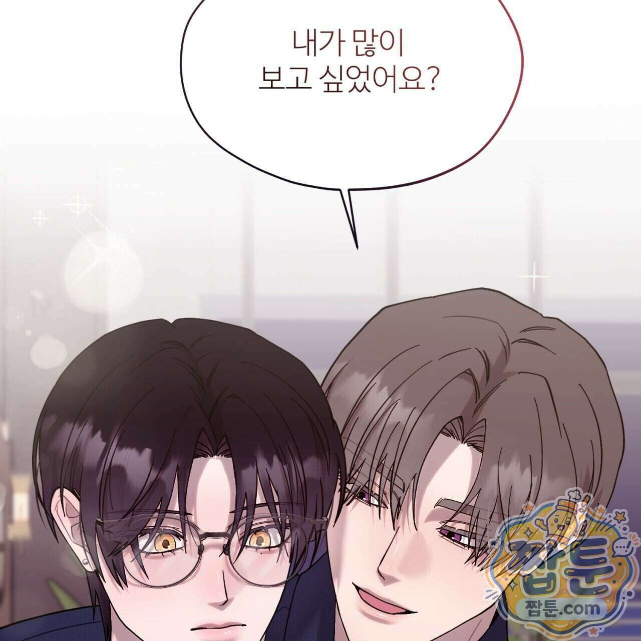 스탠바이(Stand By) 7화 123