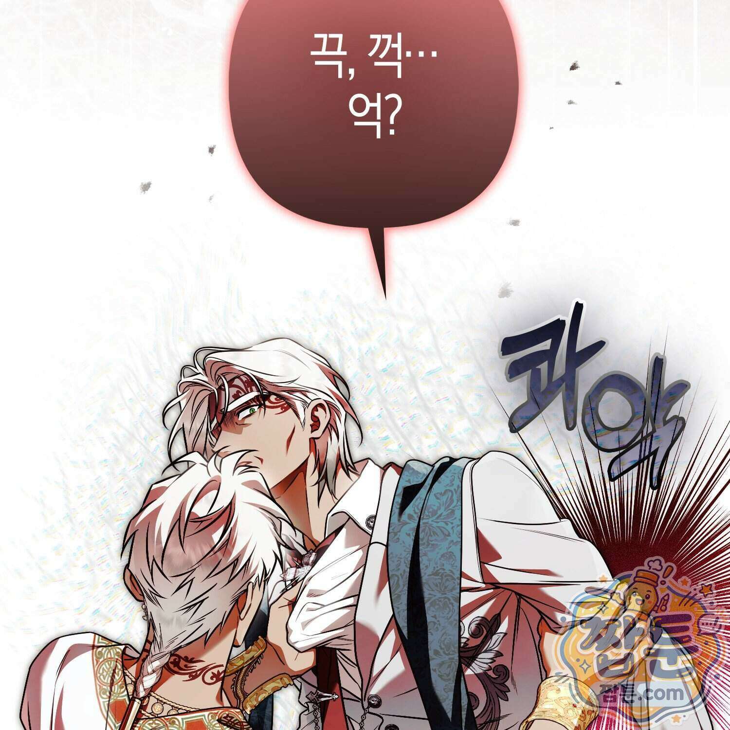 망나니 악녀가 돌아왔다 21화 52