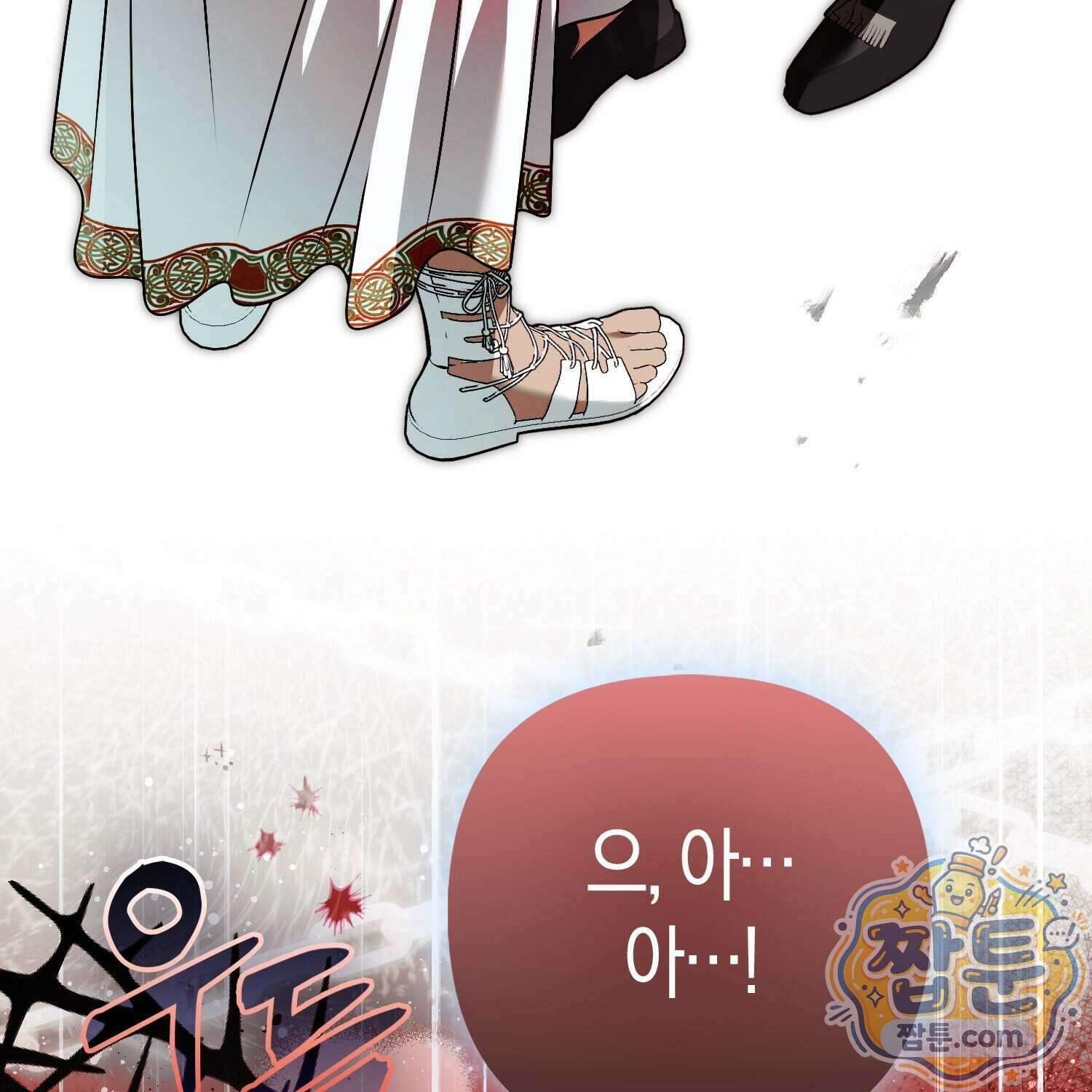 망나니 악녀가 돌아왔다 21화 54