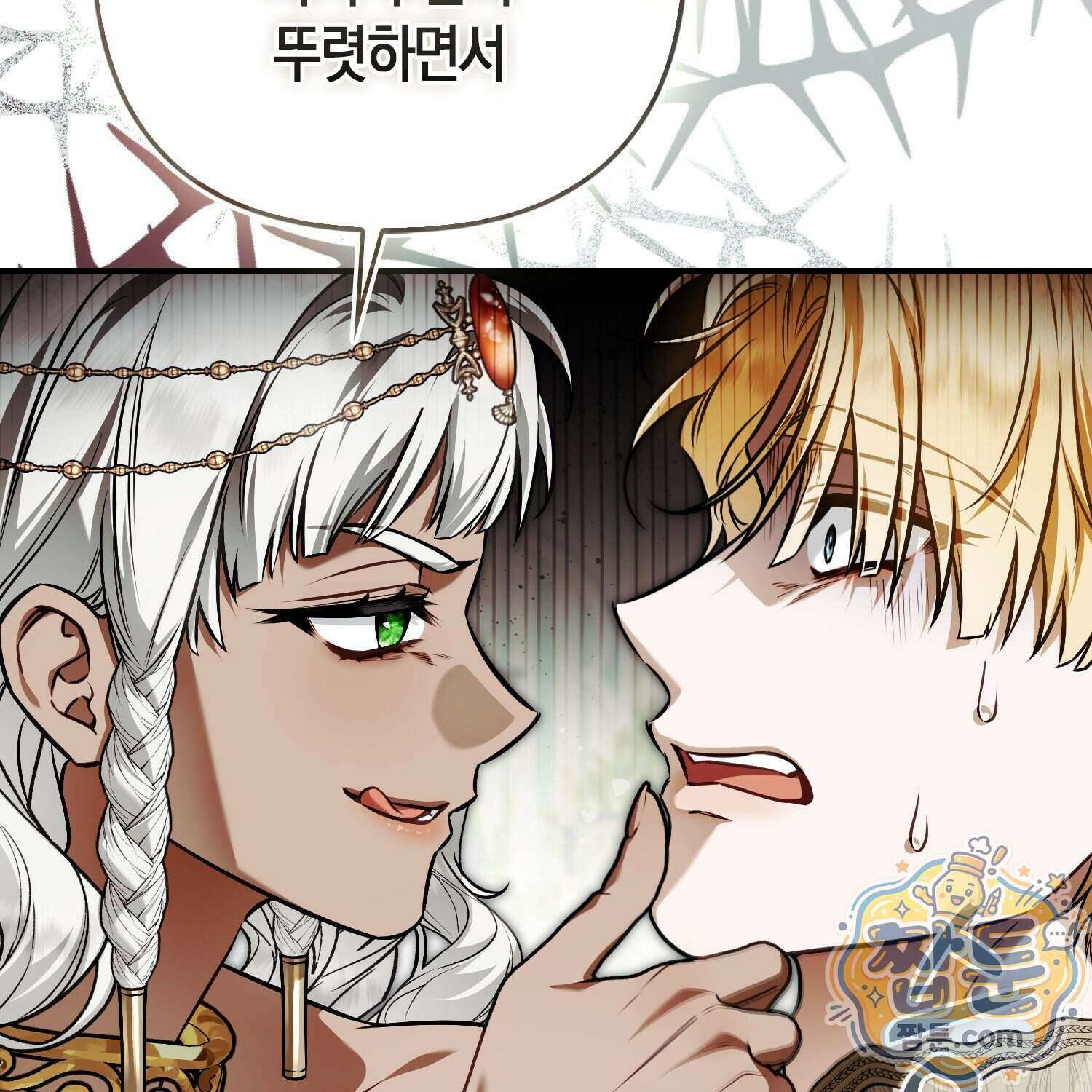 망나니 악녀가 돌아왔다 21화 104